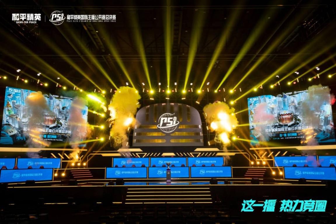 球迷俱乐部 球迷俱乐部