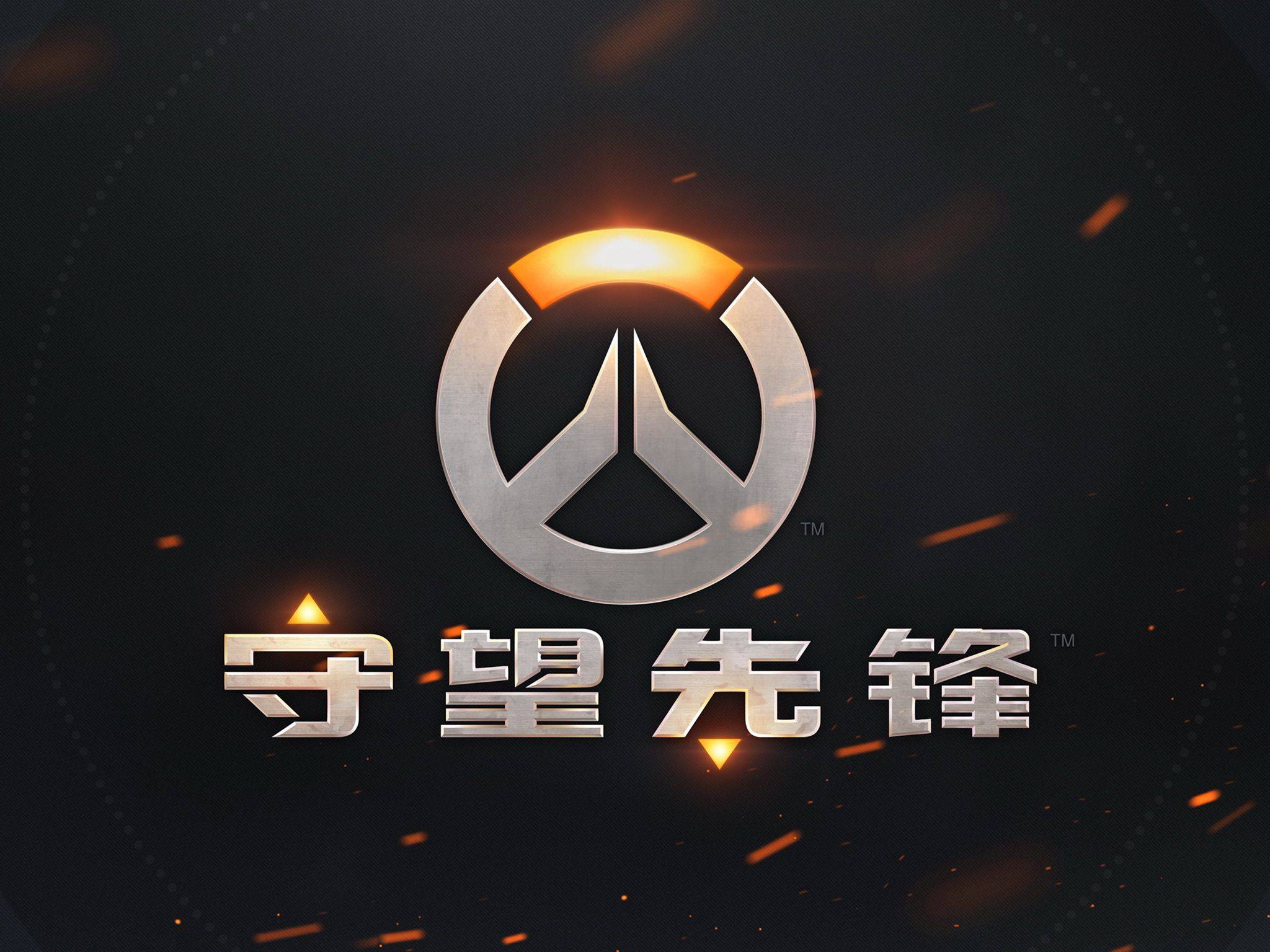 众普及了篮